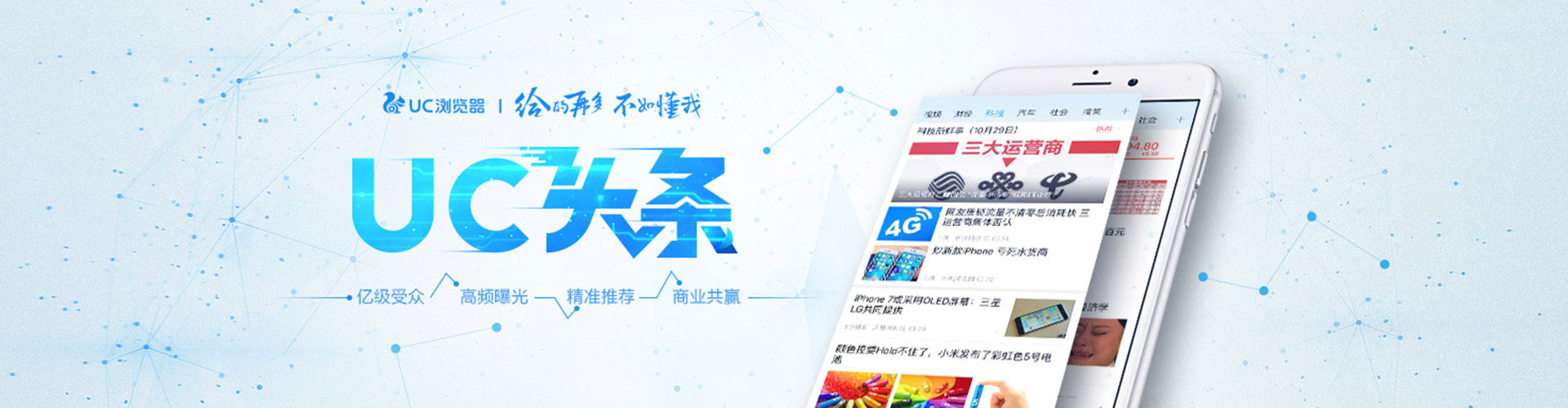 墨竹工卡sem代理