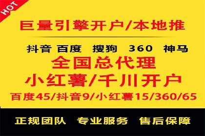 百度竞价广告效果评估与优化：实战案例分享